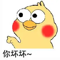 你坏坏一组鹦鹉兄弟撒娇小表情67鹦鹉兄弟表情