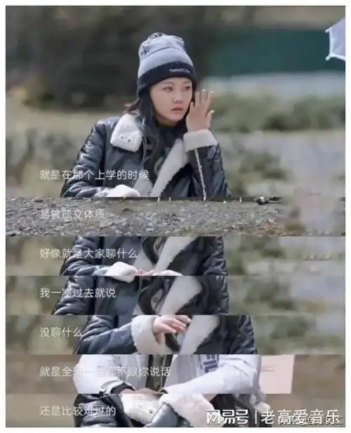 比如同学们围在一起聊天,她一过去,大家就迅速散开,说"没聊什么".