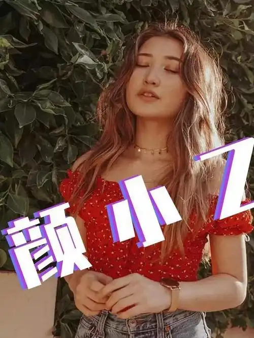 解约范思哲50万人点赞杨幂你凭什么这么刚