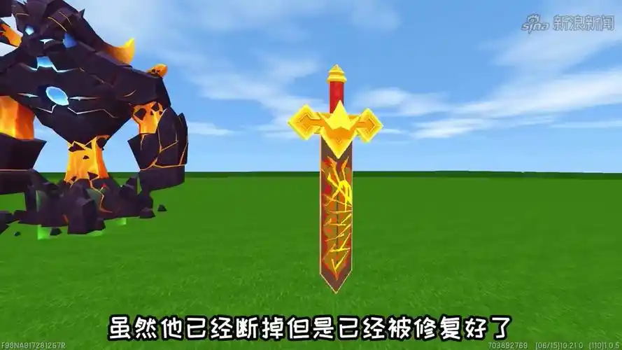 迷你世界:生存到极致就像开挂,烈焰星打黑龙,半仙:我的断剑呢