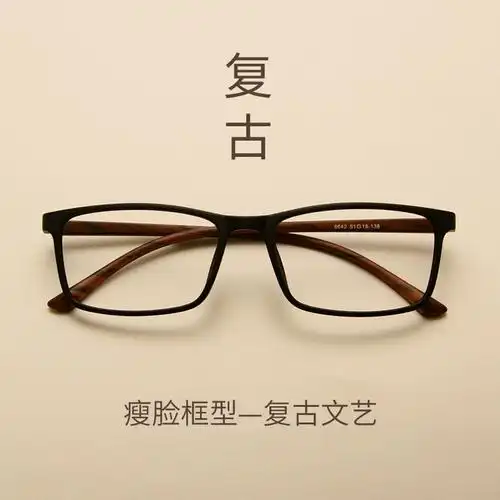 近视眼镜男眼镜框女超轻tr90眼镜架简约小框眼镜小脸平光黑框眼镜