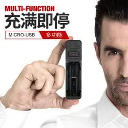 supfire神火ac16智能usb多功能充电器1865026650电池适用