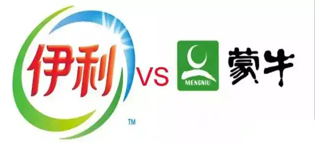 蒙牛与伊利2016年营收差距缩小 净利润却差三倍之多
