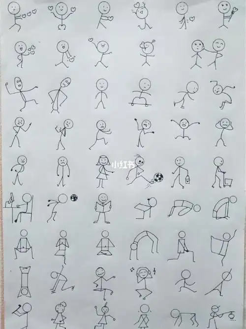 简笔画中的火柴人的动作