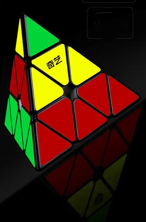 奇艺金字塔魔方三阶三角形3阶魔方 初学者入门魔方 培训