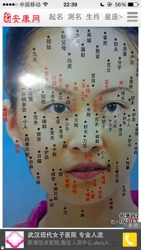 这种痣有什么影响?鼻子旁边,好像是破财那个位置