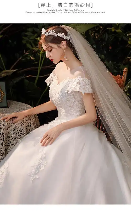 主婚纱2020新款新娘一字肩森系超仙大拖尾梦幻气质结婚纱批发td67