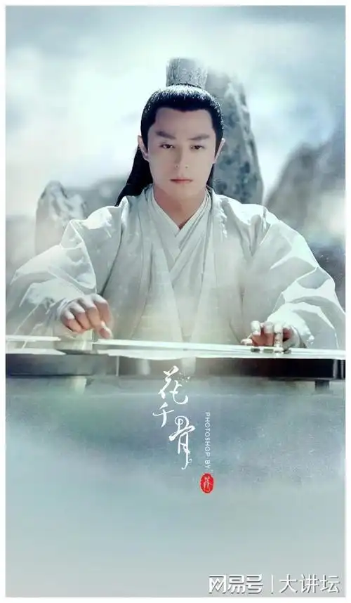 古装美男婚内出轨,私下约女制片人开房还不付房费|男神|霍建华|乔振宇