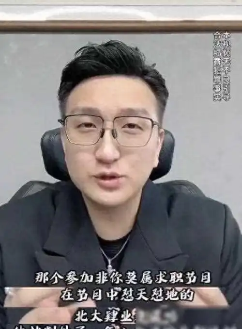 网红李晨被判入狱20个月自称不婚主义其实老婆比他大1