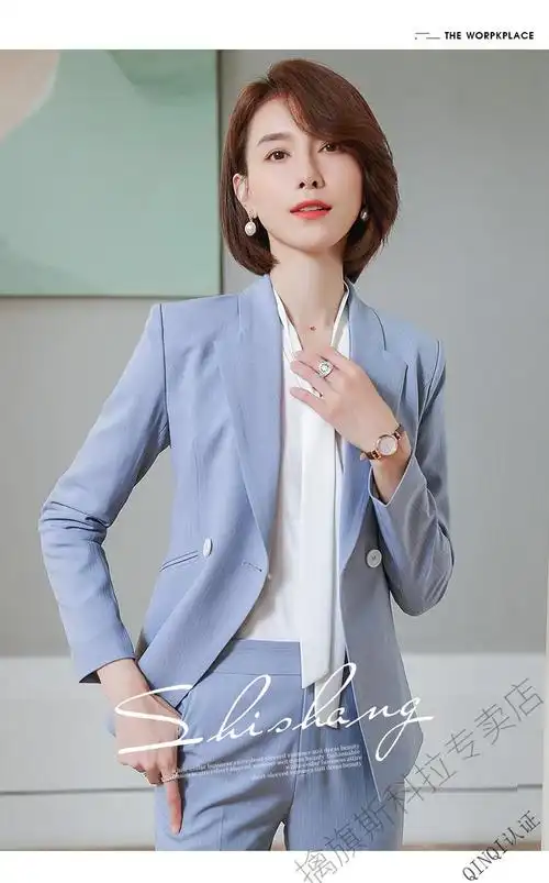 擒旗高端轻奢品牌女士西装高品质西装外套浅蓝色职业西服套装时尚舒适