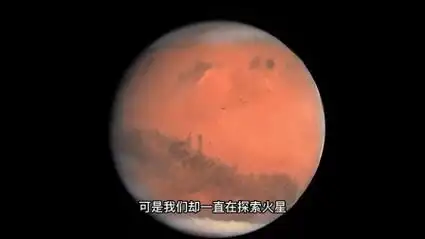 金星离地球最近,为什么科学家总是去探索火星而不是金星?