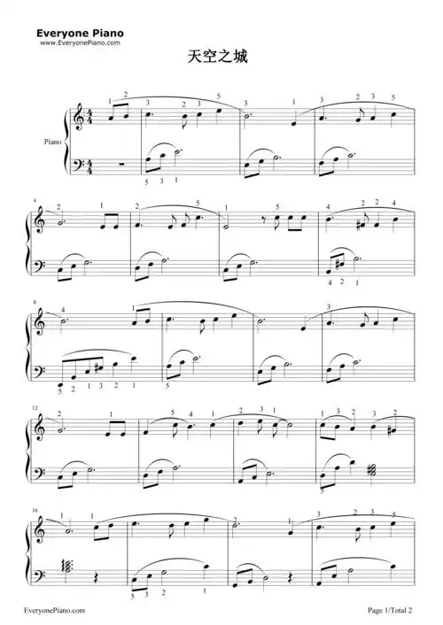 天空之城超简单版本