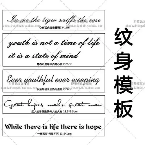 纹身英文字图案|纹身英文字意思|纹身英文字价格|哪里买 - 淘宝海外