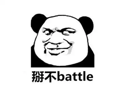 来啊battle啊2019英商申请要求upupup