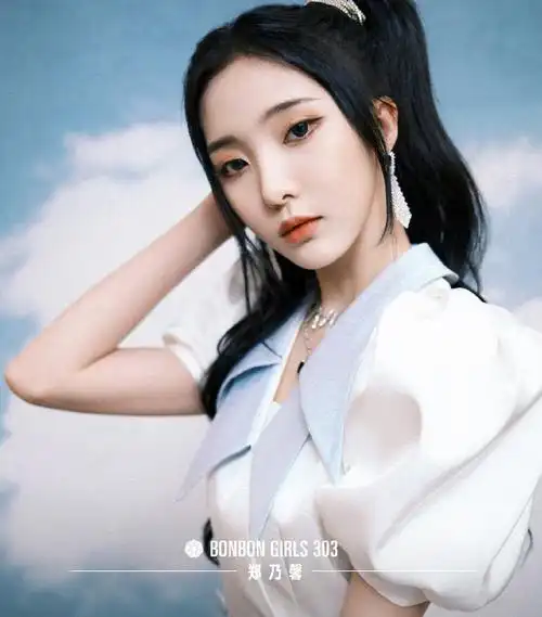 卫视新潮好物夜##硬糖少女秋日野生感大片##硬糖少女超a唱跳双马尾