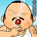 人物爆笑表情(5)_搞笑图片_求学网