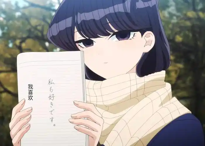 盘点声优古贺葵配音的动漫角色其中十八位