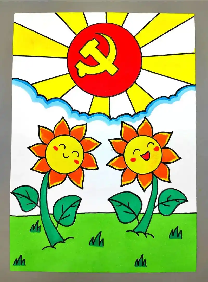 七一童心向党绘画