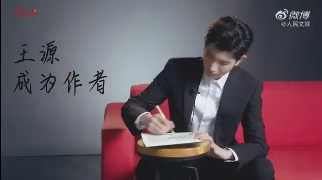 相信我们的专栏作家王源,未来一定会更优秀!