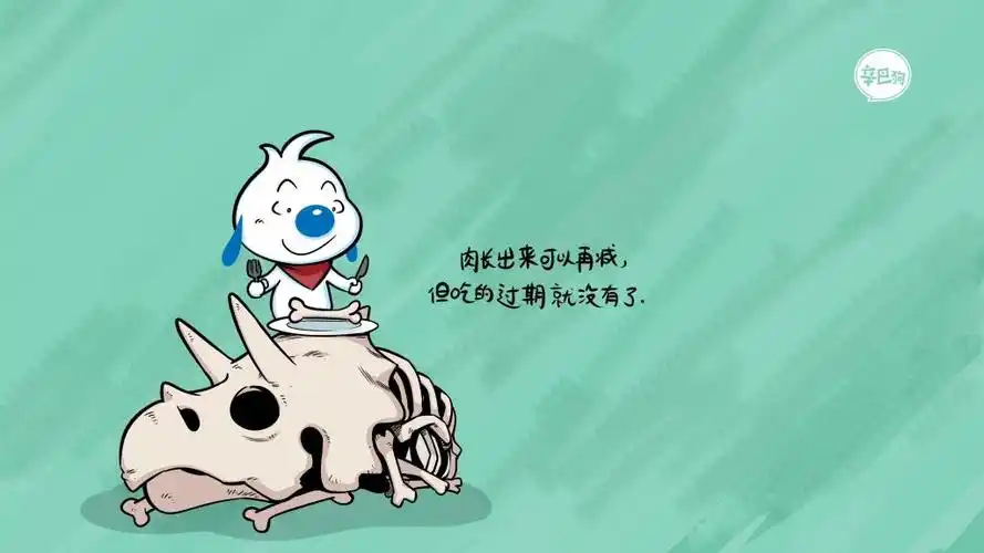 回车桌面>电脑壁纸>动漫卡通>卡通明星>辛巴狗神经语录手绘插画> 查看