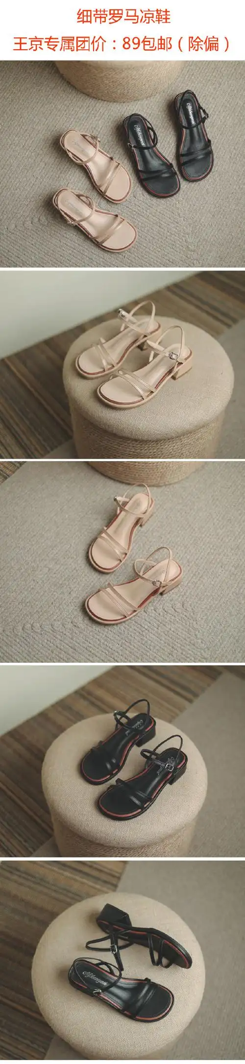 初夏凉鞋单鞋第一波