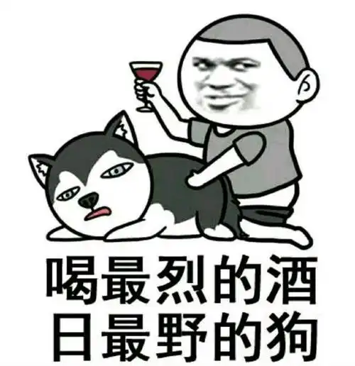 搞笑图片吧◇160621◆〖搞笑图〗来一次真正的战斗吧