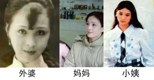 67刘亦菲小姨罕见旧照这是八十年代老演员看了照片说她30我都信