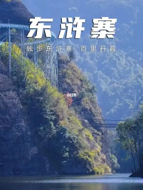 东浒寨风景区位于湘鄂赣三省交界处的江西省九江修水县境内,是按国家