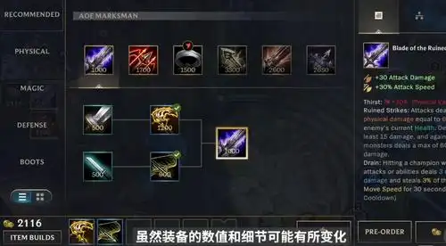 救赎""金身"等主动技能,保留了主动技能的体验,其他装备也会有更大的