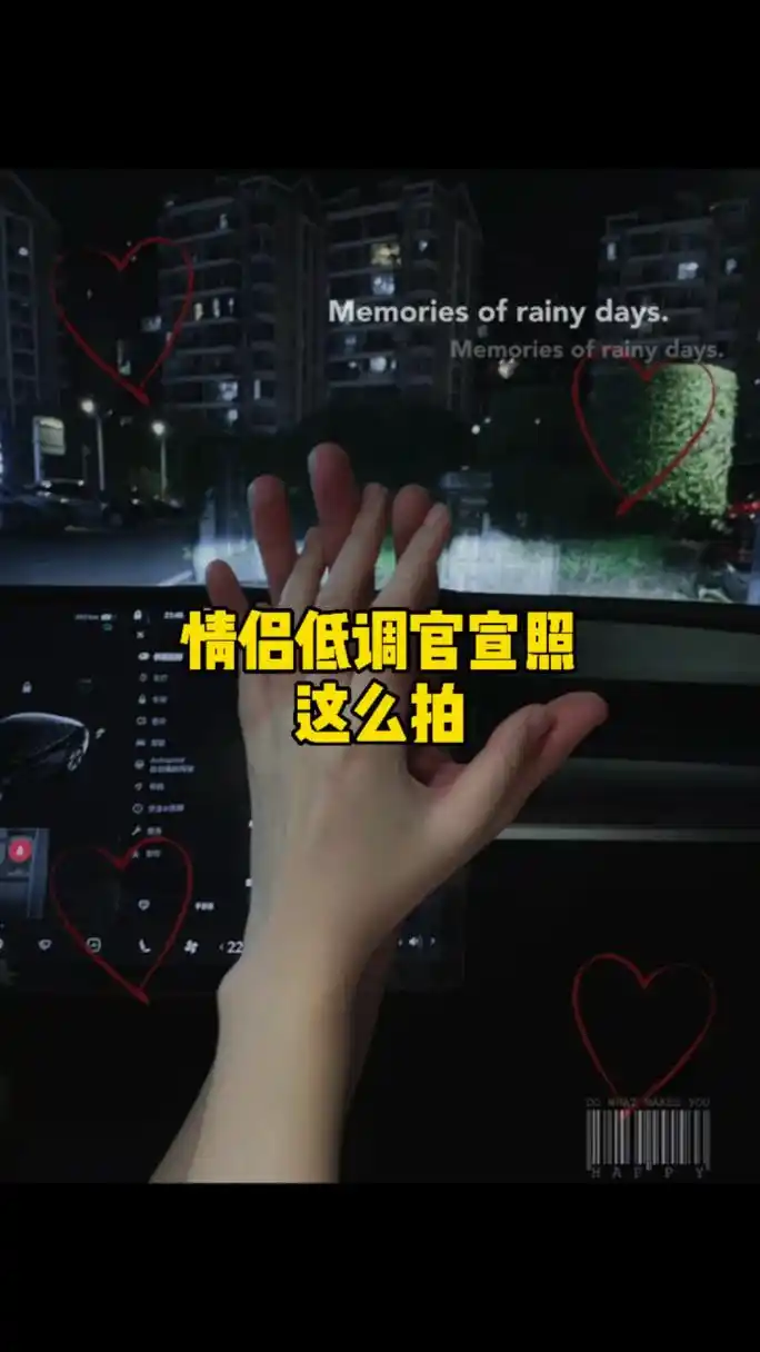 情侣官宣牵手照这么拍91真的太有寓意了 后期:m94t94x94x94