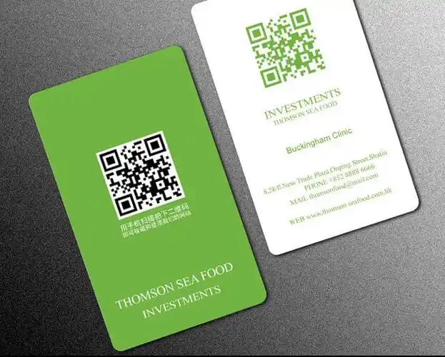 二维码名片