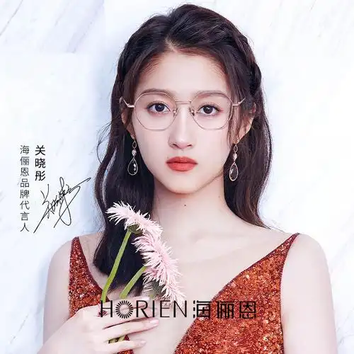 海俪恩关晓彤同款近视眼镜框女潮超轻多边形光学镜架眼镜架