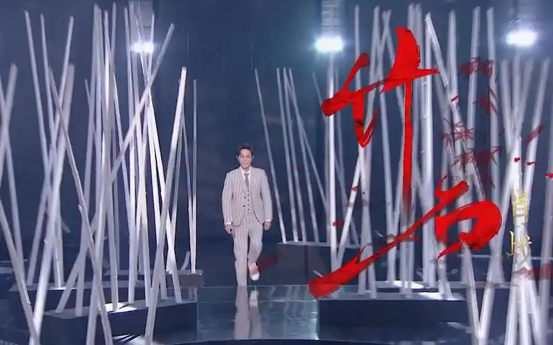 【肖战|竹石】 肖战x经典咏流传