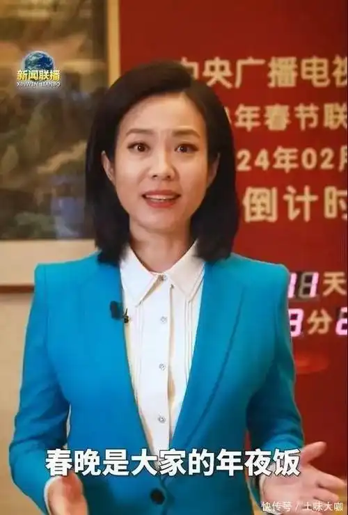 2024年1月28号晚《新闻联播》节目也是由宝晓峰主持的,本期《新闻联播