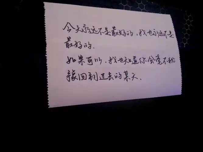 以前抄的咯噔非主流文字(羞耻play