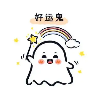 超萌的搞怪可爱小鬼头系列头像图片_可爱动漫头像_头像屋