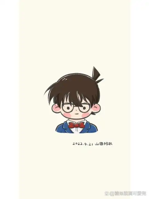 【每日一画|简笔画|柯南|附过程】 柯南来啦!真相只有一个7315