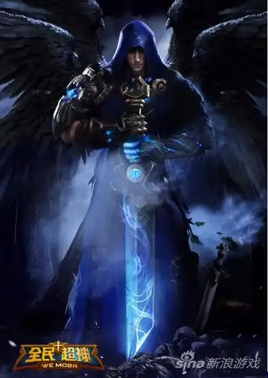 堕落天使—路西法