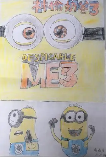 盐港小学英语读书节系列活动之英语电影海报制作评比结果