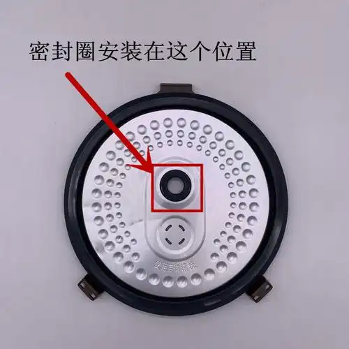 美的电饭煲配件活动盖板感温口密封圈胶圈皮圈电煲