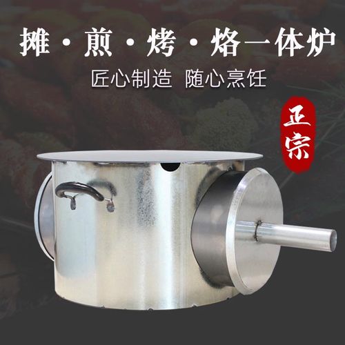 家用燃气火烧炉 烧饼烤炉驴肉火烧炉煎饼炉子煎烤一体炉 肉夹馍炉