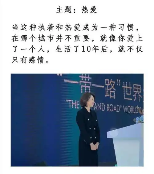 董卿经典语录,带你走进女神的精神世界