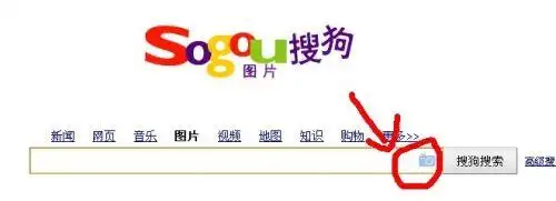 怎样查找图片原图出处及信息-百度经验