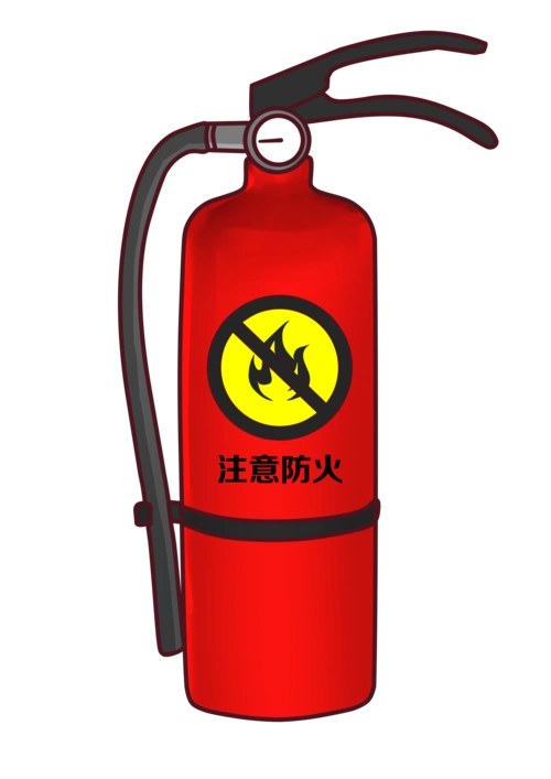 灭火器卡通图片大全