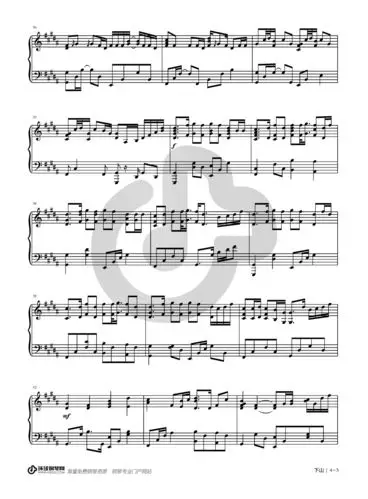 下山— 要不要买菜