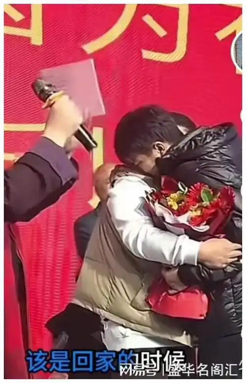 亿万富翁儿子解清帅认亲惹争议生恩养恩都不忘网友胜过郭威