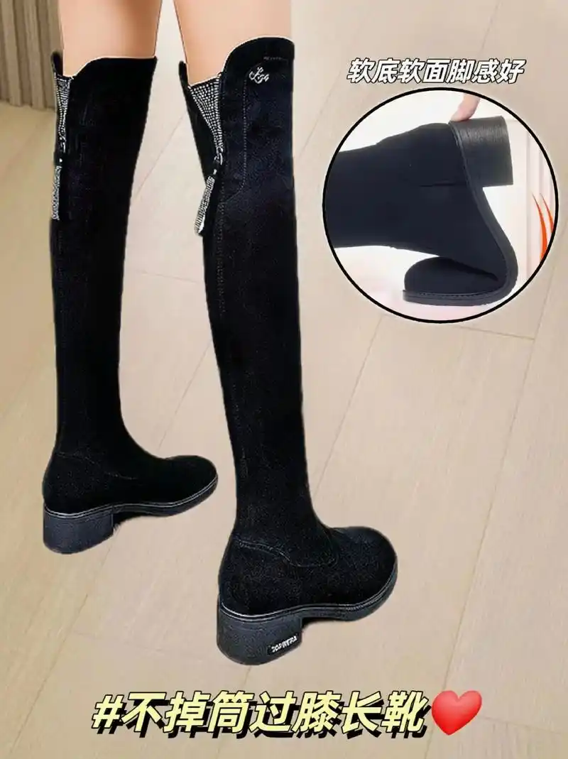 过年穿的不掉筒过膝靴. 姐妹们,这款不掉筒的长筒靴一定要推荐 - 抖音