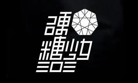 硬糖少女换logo成员们集体换头像操作成谜