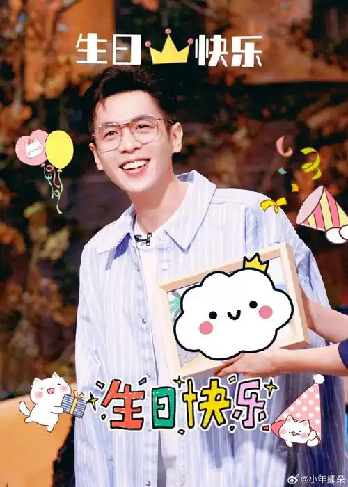 张若昀0824生日快乐##张若昀有棵树
