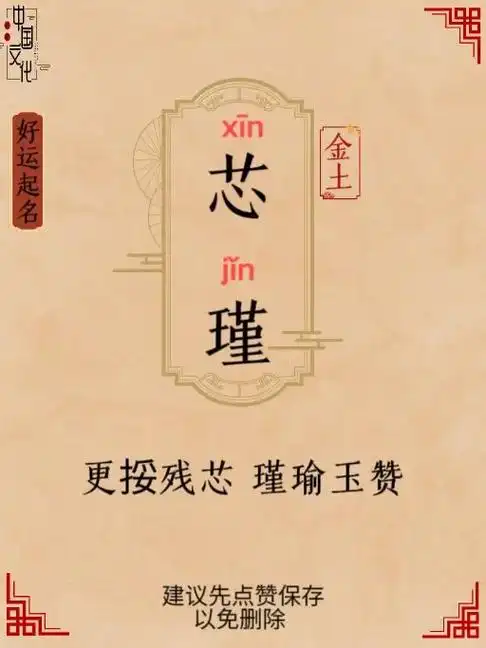 最好听的女孩名